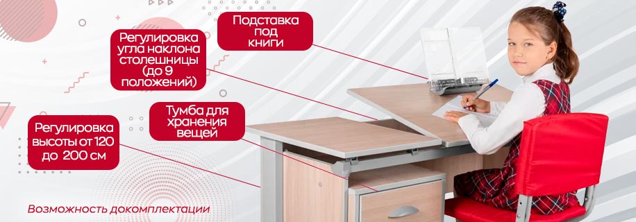 Особенности парт Дэми Party-demi-description-2-1.jpg