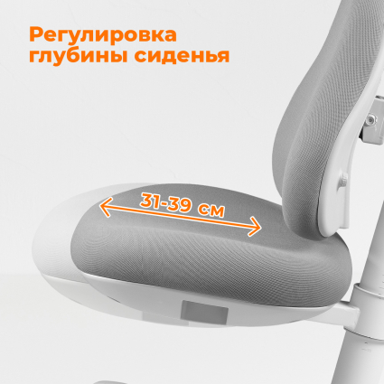 3. Глубина сиденья