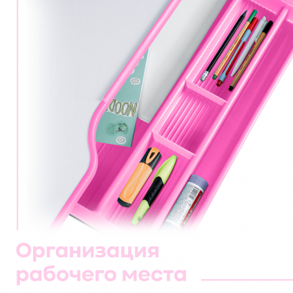 06. Организация рабочего места
