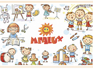Настольное покрытие Mealux Настольное покрытие Mealux
