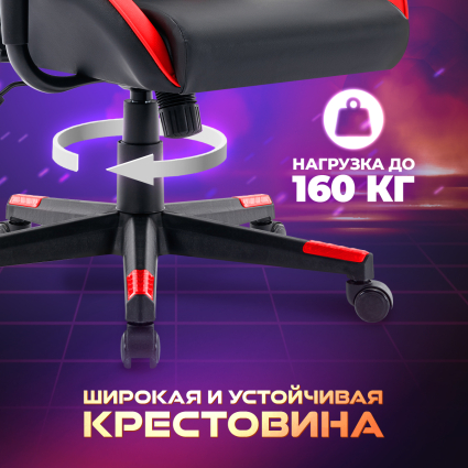 5. Крестовина