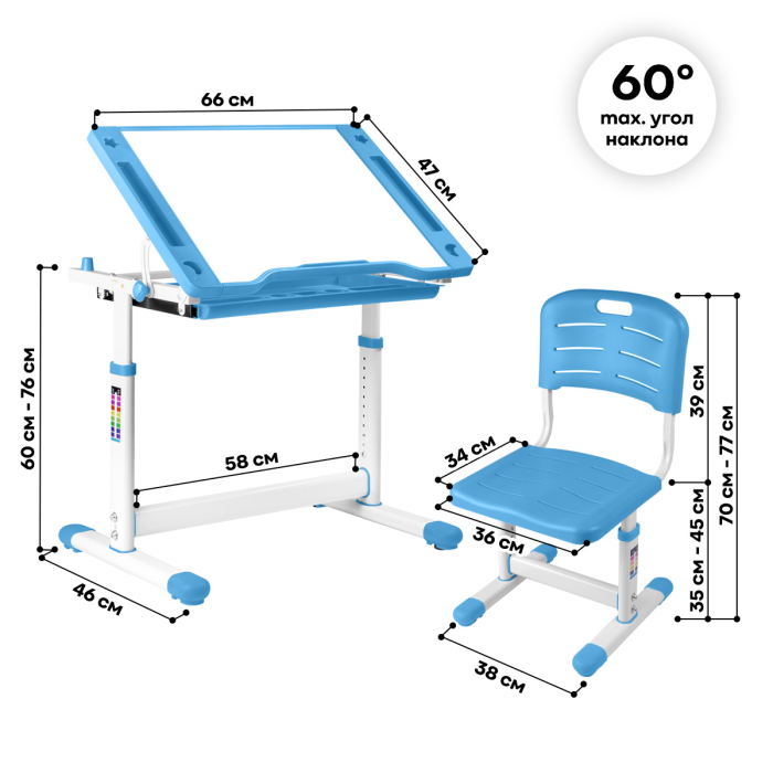 Характеристики Комплект Kinderzen Arlekino парта + стул + выдвижной ящик Характеристики Комплект Kinderzen Arlekino парта + стул + выдвижной ящик